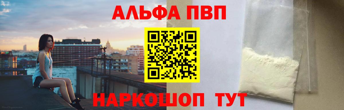 А ПВП СК КРИС Клинцы