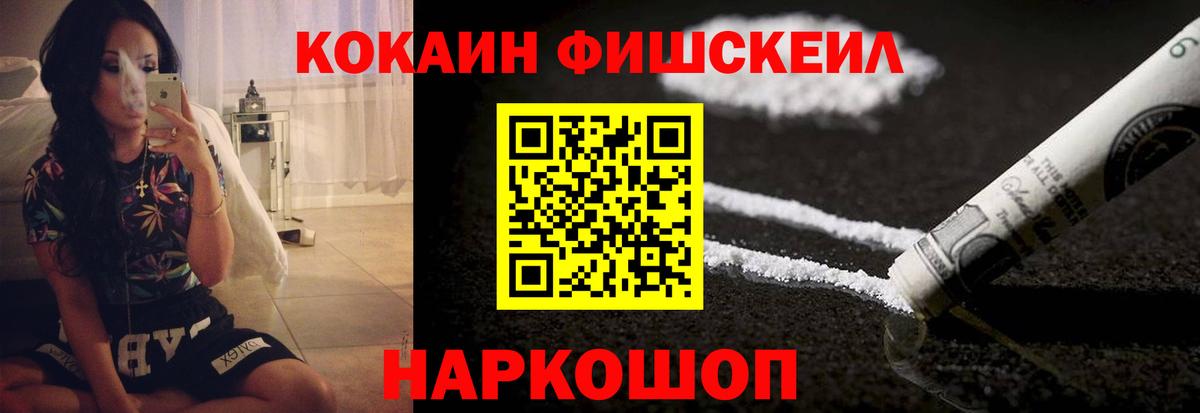 COCAIN Перу Клинцы