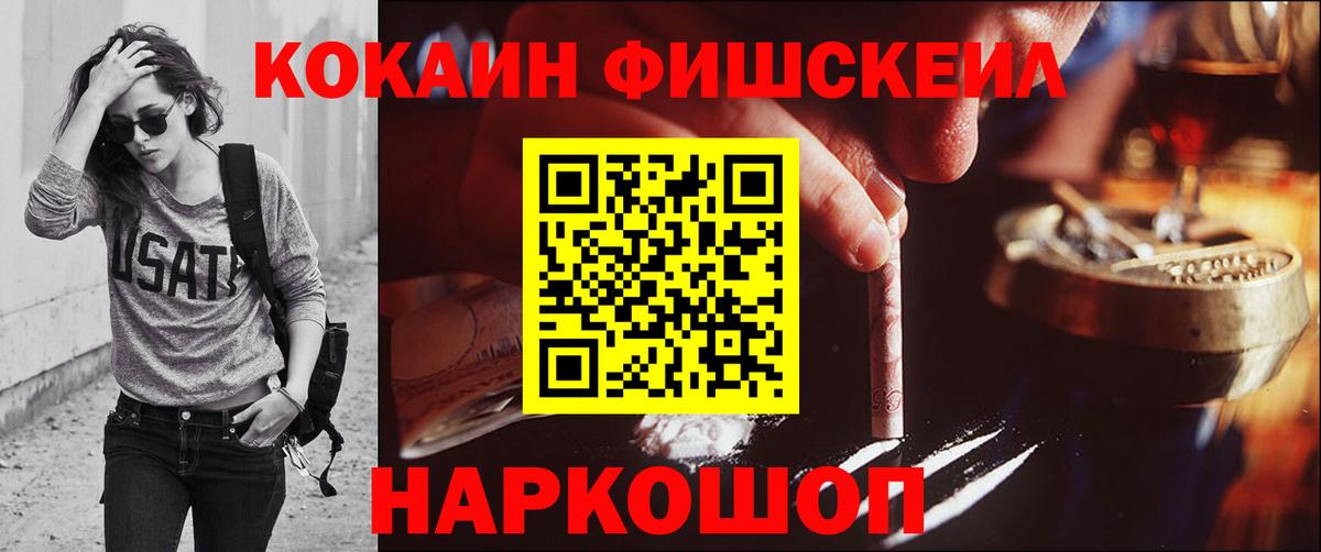 Метамфетамин Клинцы