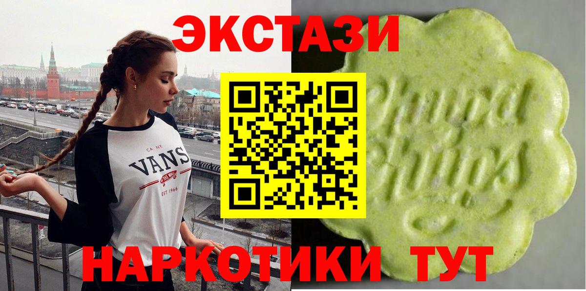 Экстази бентли  darknet как зайти  Клинцы  Вход с VPN 