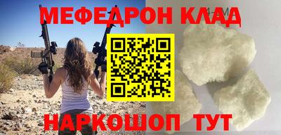 амф Краснодар