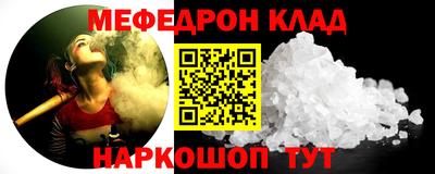 амф Краснодар