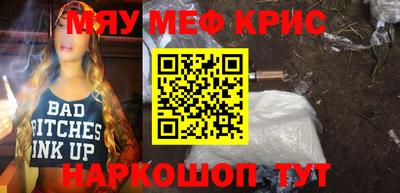 круглые Краснознаменск