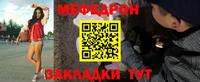 амф Краснодар