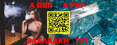 прущие крисы Краснокаменск