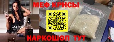 круглые Краснознаменск