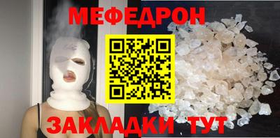 круглые Краснознаменск