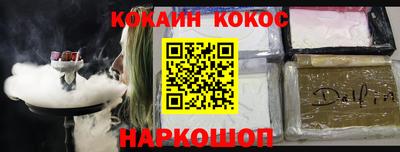 амф Краснодар