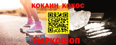 прущие крисы Краснокаменск