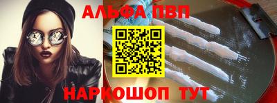амф Краснодар