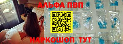 амф Краснодар