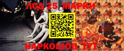 прущие крисы Краснокаменск