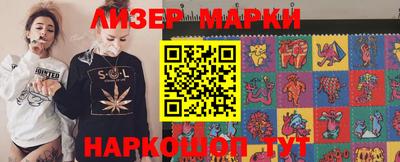 круглые Краснознаменск
