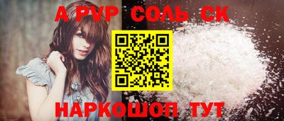 прущие крисы Краснокаменск
