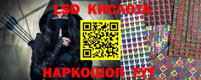 прущие крисы Краснокаменск