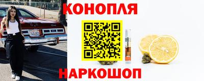 прущие крисы Краснокаменск