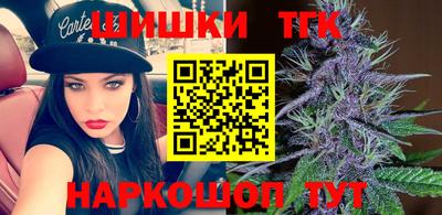 прущие крисы Краснокаменск