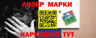 прущие крисы Краснокаменск