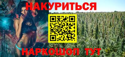 прущие крисы Краснокаменск
