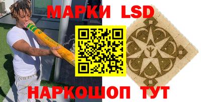 прущие крисы Краснокаменск