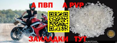 круглые Краснознаменск