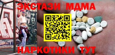 амф Краснодар