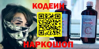 амф Краснодар