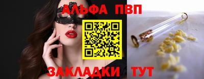 прущие крисы Краснокаменск