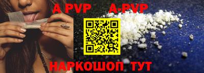 амф Краснодар
