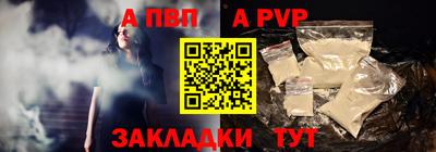 амф Краснодар