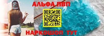 амф Краснодар