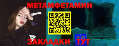 прущие крисы Краснокаменск