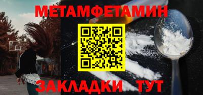 амф Краснодар