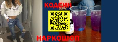 прущие крисы Краснокаменск