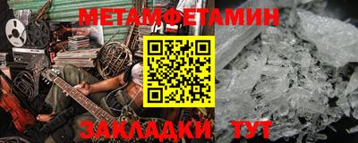 амф Краснодар
