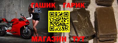 прущие крисы Краснокаменск
