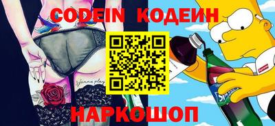 прущие крисы Краснокаменск