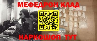 круглые Краснознаменск