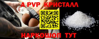 круглые Краснознаменск