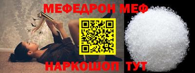 круглые Краснознаменск