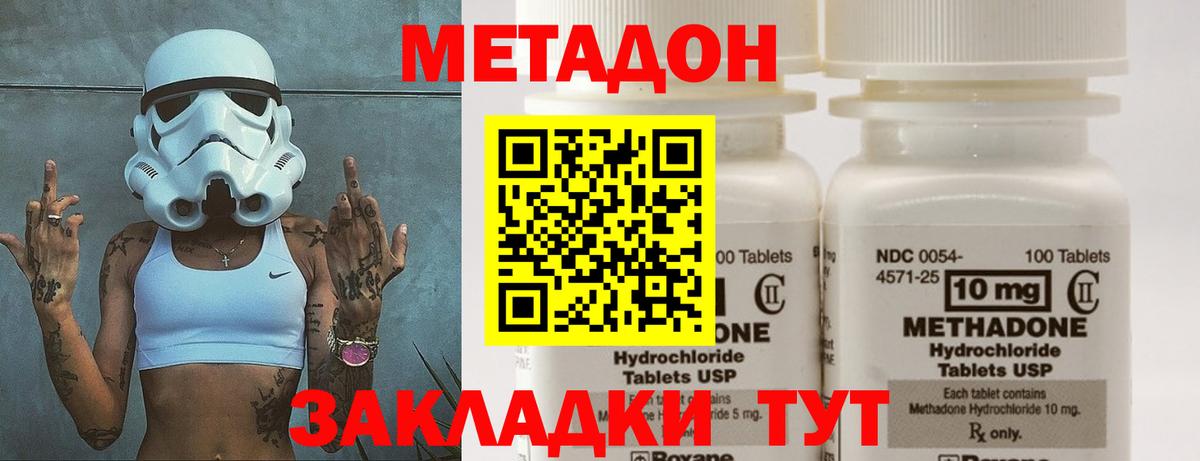 Конопля  COCAIN  Вход с VPN  Кокаин  Клинцы  ГАШИШ  Меф МЯУ МЯУ кристаллы 